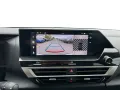 Citroën C4 Benzin 130 Automatik MAX SHZ LHZ DAB RFK