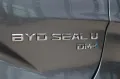BYD SEAL U DM-i Design *OPENING DEAL*