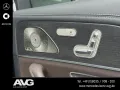 Mercedes-Benz GLS 450 4M AMG 360° Pano Keyless Fahrass Memory
