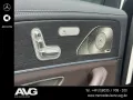 Mercedes-Benz GLS 450 4M AMG 360° Pano Keyless Fahrass Memory