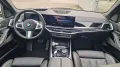 BMW X5 xDrive30d M Sport HK HiFi DAB