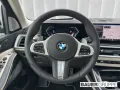 BMW X7 xDrive 40 d M Sport AHK Pano Iconic Glow B/W 