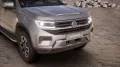 Volkswagen Amarok DC Style Automatik 4Motion STHZ AHK