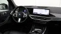 BMW X5 50e xDrive M Sport Pro. Sitzebeluft. H/K,Pano