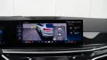 BMW X5 50e xDrive M Sport Pro. Sitzebeluft. H/K,Pano