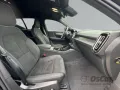 Volvo EX40 Single Motor Extended Range Plus Black Edit