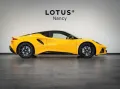 Lotus Emira Turbo First Edition