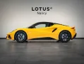 Lotus Emira Turbo First Edition