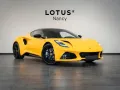 Lotus Emira Turbo First Edition