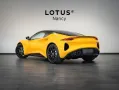 Lotus Emira Turbo First Edition