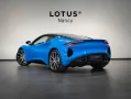 Lotus Emira Turbo First Edition