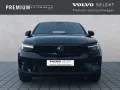 Volvo C40 Single Motor Extended Range Plus Pixel