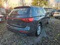Seat Tarraco Style 7-Sitzer,