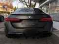 BMW M5 - Ultimate/B&W/Keramik/Carbon/MD/UPE 170.099€