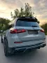 Mercedes-Benz GLS 600 Maybach 4Matic LARTE DESIGN FULL CARBON