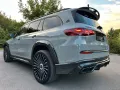 Mercedes-Benz GLS 600 Maybach 4Matic LARTE DESIGN FULL CARBON