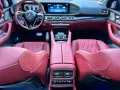 Mercedes-Benz GLS 600 Maybach 4Matic LARTE DESIGN FULL CARBON