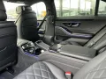 Mercedes-Benz S 450 d 4Matic Lang  //Chauffeur-Paket//