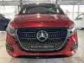 Mercedes-Benz V 250 d 4MATIC AVA Kompakt AMG AHK ABSTAND 360