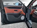 Bentley Flying Spur V8 Hybrid Azure *Rotating*22