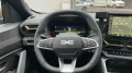 Dacia Bigster TCe 140 Extreme