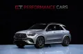 Mercedes-Benz GLE 53 AMG HYBRID 21