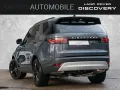 Land Rover Discovery D250 AWD S Winterp. 7-Sitze SHZ