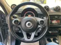 Smart SMART ForFour 90 0.9 Turbo twinamic Passion