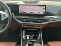BMW X5 30 d xDrive M Sport