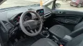 Ford EcoSport 1.0 EcoBoost 100 CV Titanium