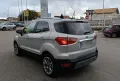 Ford EcoSport 1.0 EcoBoost 100 CV Titanium