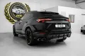 Lamborghini Urus S 4.0 V8 Sport, AKRAPOVIC