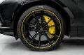 Lamborghini Urus S 4.0 V8 Sport, AKRAPOVIC