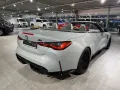 BMW M4 Competition*Keramik*DriversP*Park&Drive*Tiefe