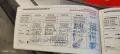 Alfa Romeo 75 1.8 TURBO (SERIE LIMITATA A.S.N)