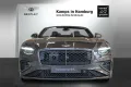 Bentley Continental GTC Speed *Brodgar*MY2026*