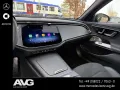 Mercedes-Benz E 220 d AMG Edition Pano AHK DIGITAL Burmester®