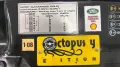 Land Rover Range Rover 2,3D Cabrio, Octopussy 007!!!