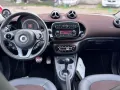 Smart ForFour 90 0.9 Turbo Perfect
