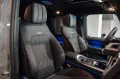 Mercedes-Benz G 63 AMG - MY 2026 - NIGHT PACK II - BURMASTER®