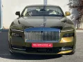 Rolls-Royce Spectre -