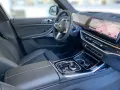 BMW X7 xDrive40d M-Sport 360 ACC AHK HUD Pano SHZ B&