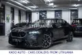 BMW M5 Limousine Basis