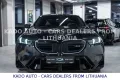 BMW M5 Limousine Basis