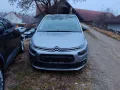 Citroën Grand C4 Spacetourer 1,2 NAVI