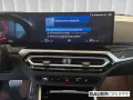 BMW M4 Competition Laser Drivers Pack DA Prof H/K-So
