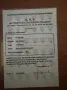 Porsche 944 Coupe 2.5 Turbo