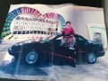 Chevrolet Beretta