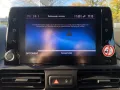 Toyota Proace City Verso L1 Shuttle /CarPlay/Navi/
