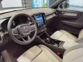 Volvo EX40 175 kW Single Motor RWD Plus Dark